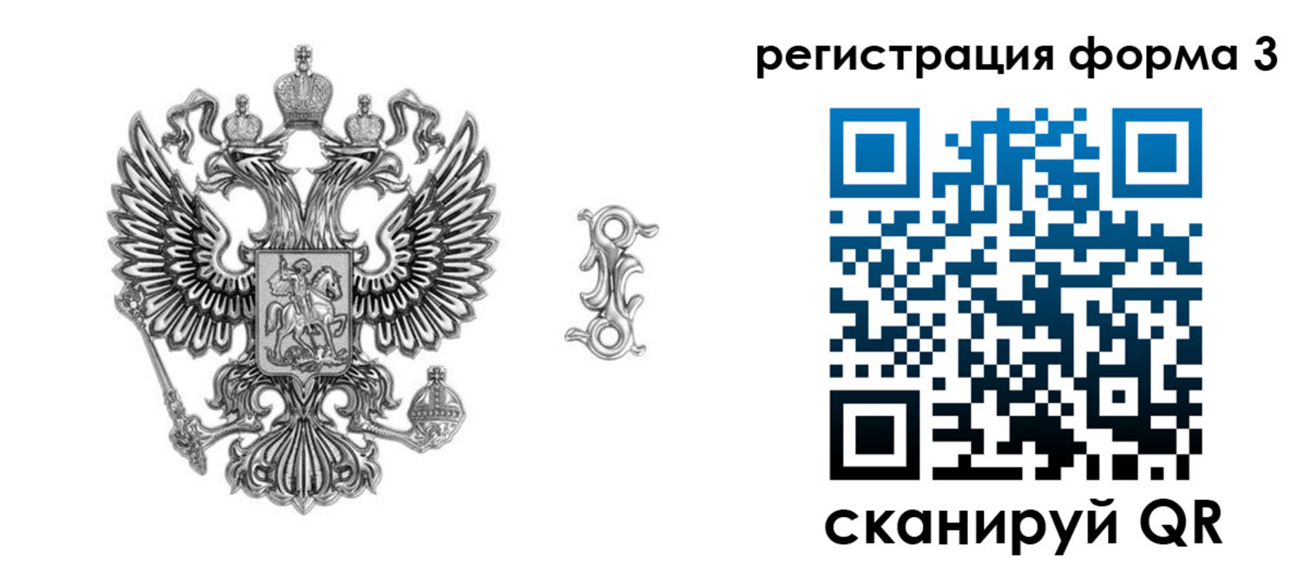 временная регистрация для школы в Сухиничи