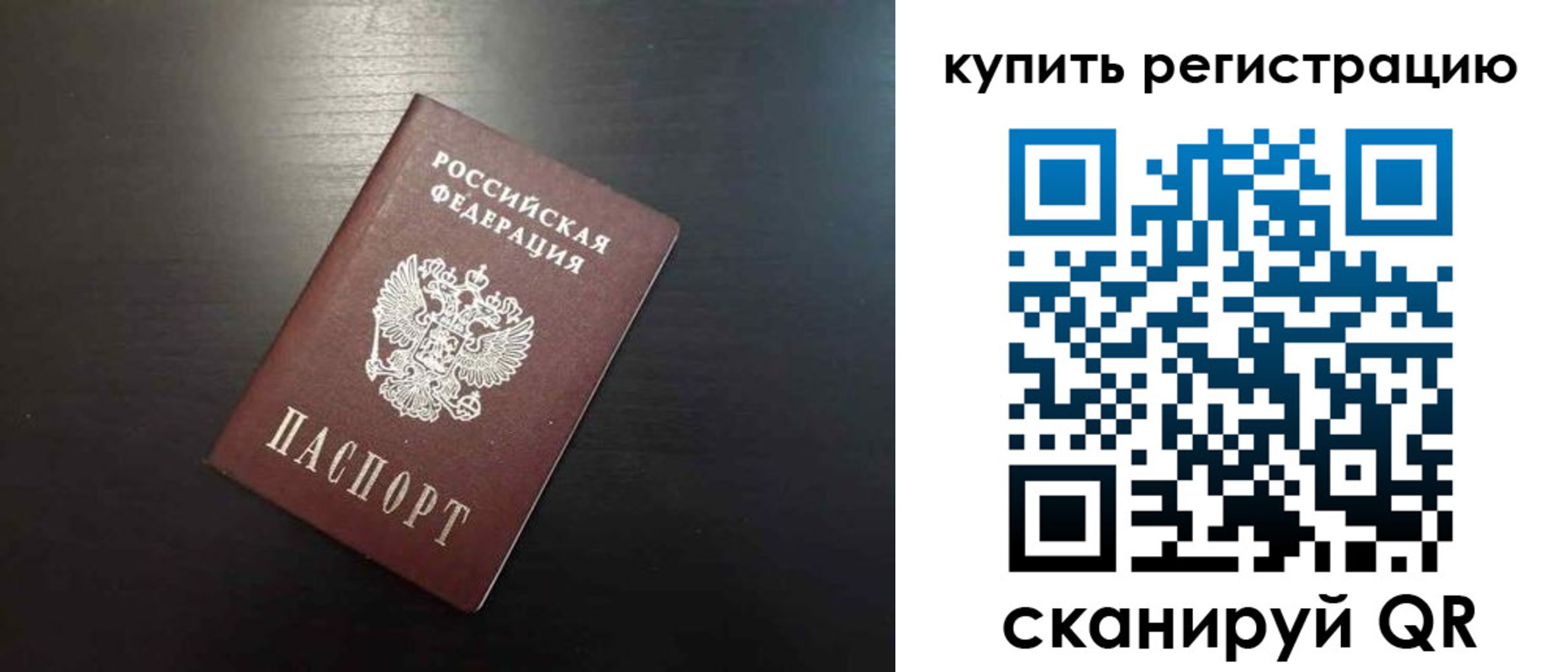 регистрация в Сухиничи
