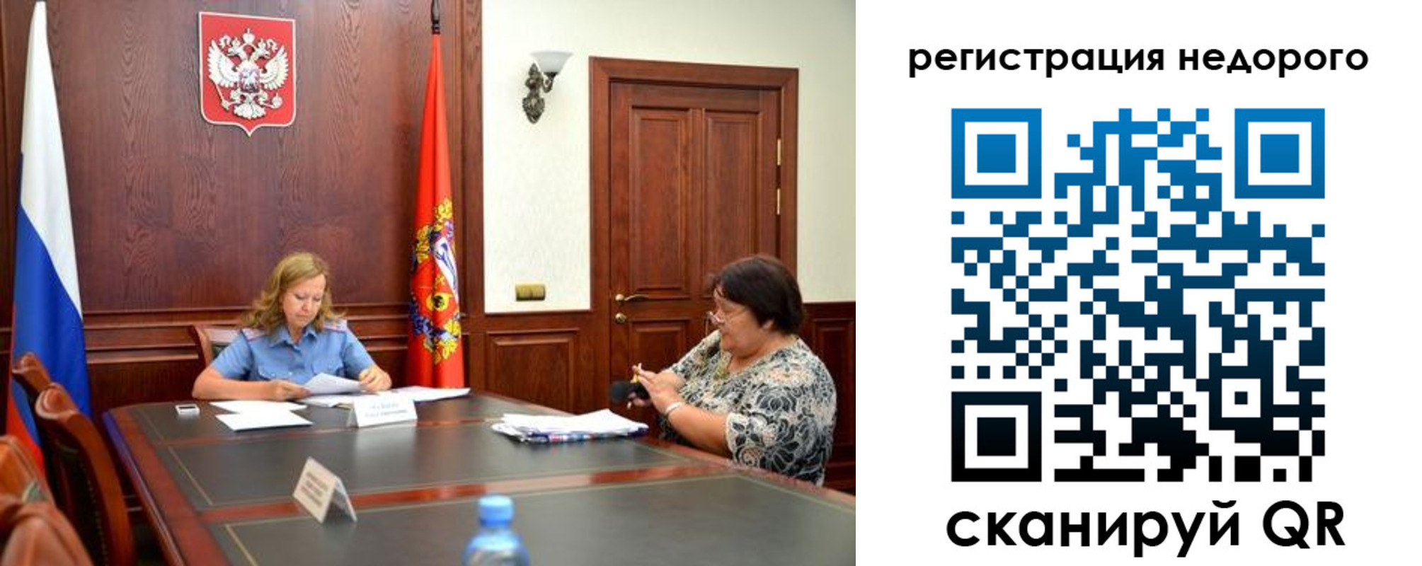 временная регистрация законно в Сухиничи