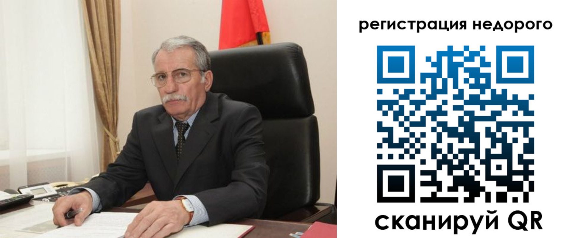 прописка законно в Сухиничи
