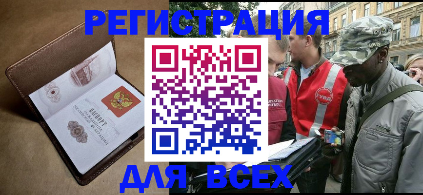 где прописаться в Сухиничи